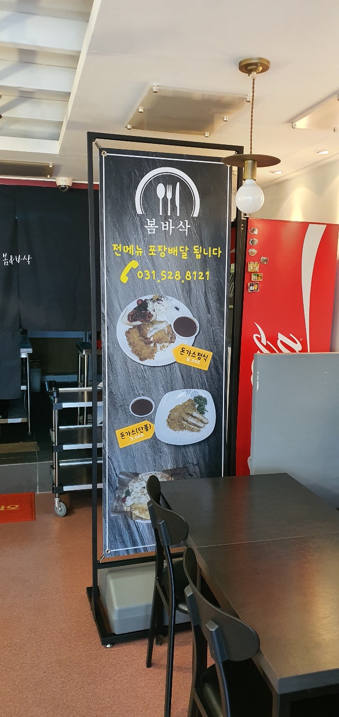 3695294320_GZM8w1C5_63c5ab05e7c578919ff91e53b9091989daddb54d.jpg 이미지크게보기