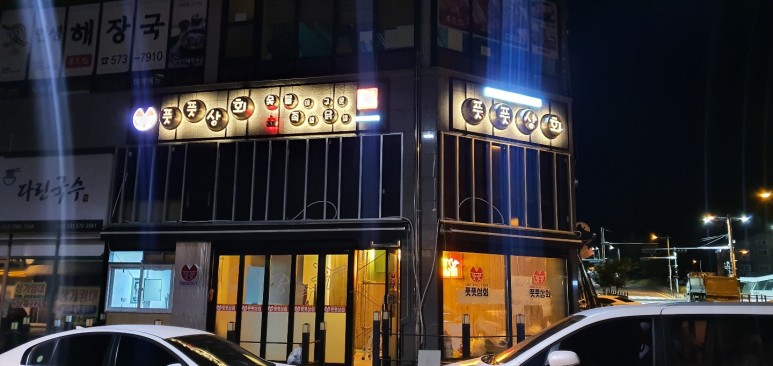 3695294320_UpGE2lQH_77ac6deb7f3290a49db90510a8ba033e2d62b984.jpg 이미지크게보기