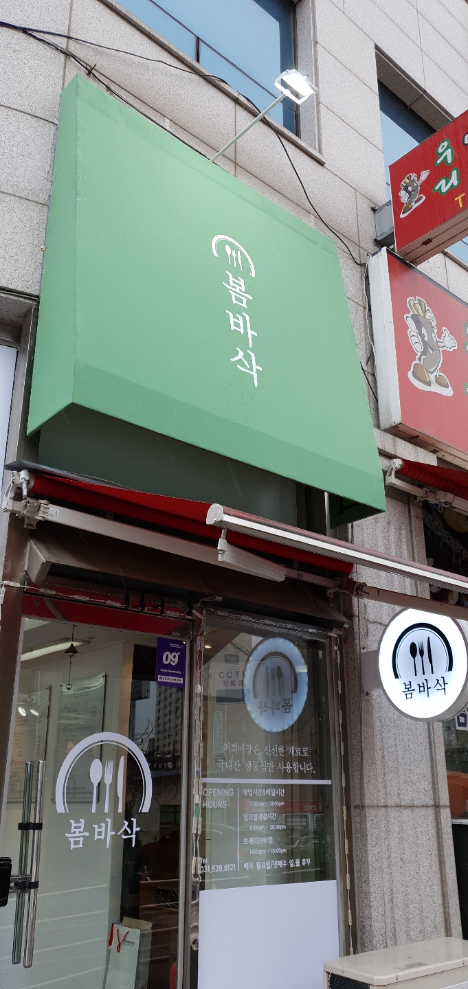 3695294320_X0IjU9qs_0ec7bf6813c7e3e1e92f83502f4cc994522cd3a4.jpg 이미지크게보기