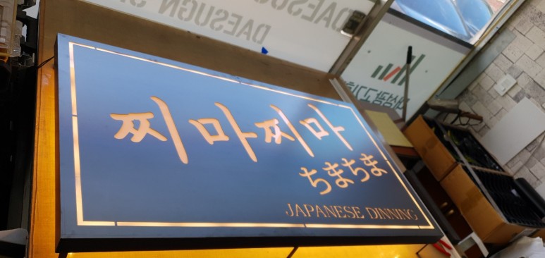 3695294320_ZO4aPr7H_d112f863dbad81d160d34d753257f9887d98e149.jpg 이미지크게보기
