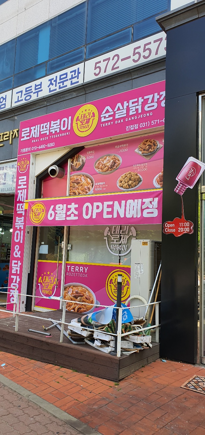 3695294320_rnGJki8f_2c8f4c32c431d467b5ac666f014c1b72ad4db0de.jpg 이미지크게보기