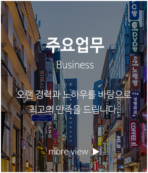 대성광고기획_메인링크_주요업무