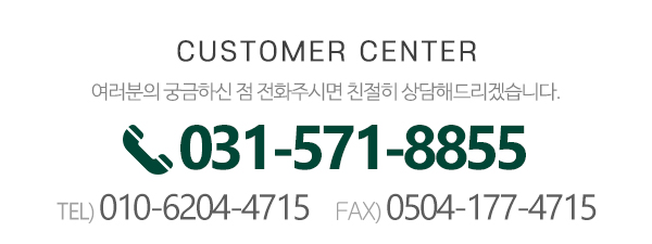 대성광고기획_전화_내용
