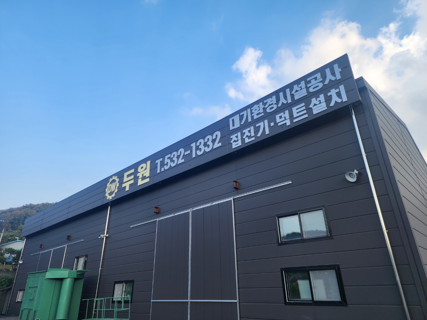 /user/d/daesungadd/editor/2406/7c9203f284c7c67dac9f445c530bdb6f_1717725861_1273.jpg 이미지크게보기