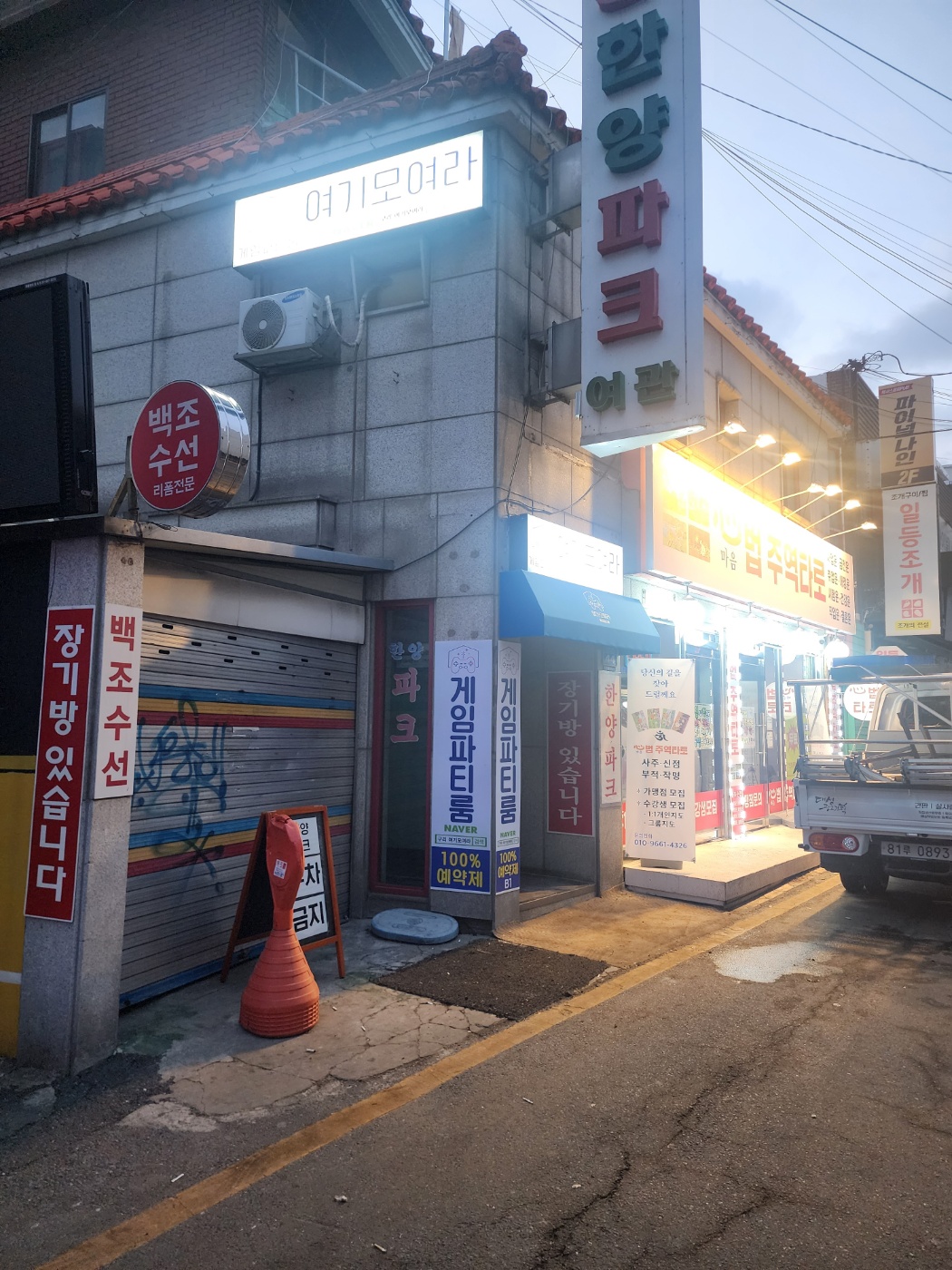 /user/d/daesungadd/editor/2406/7c9203f284c7c67dac9f445c530bdb6f_1717726778_5763.jpg 이미지크게보기