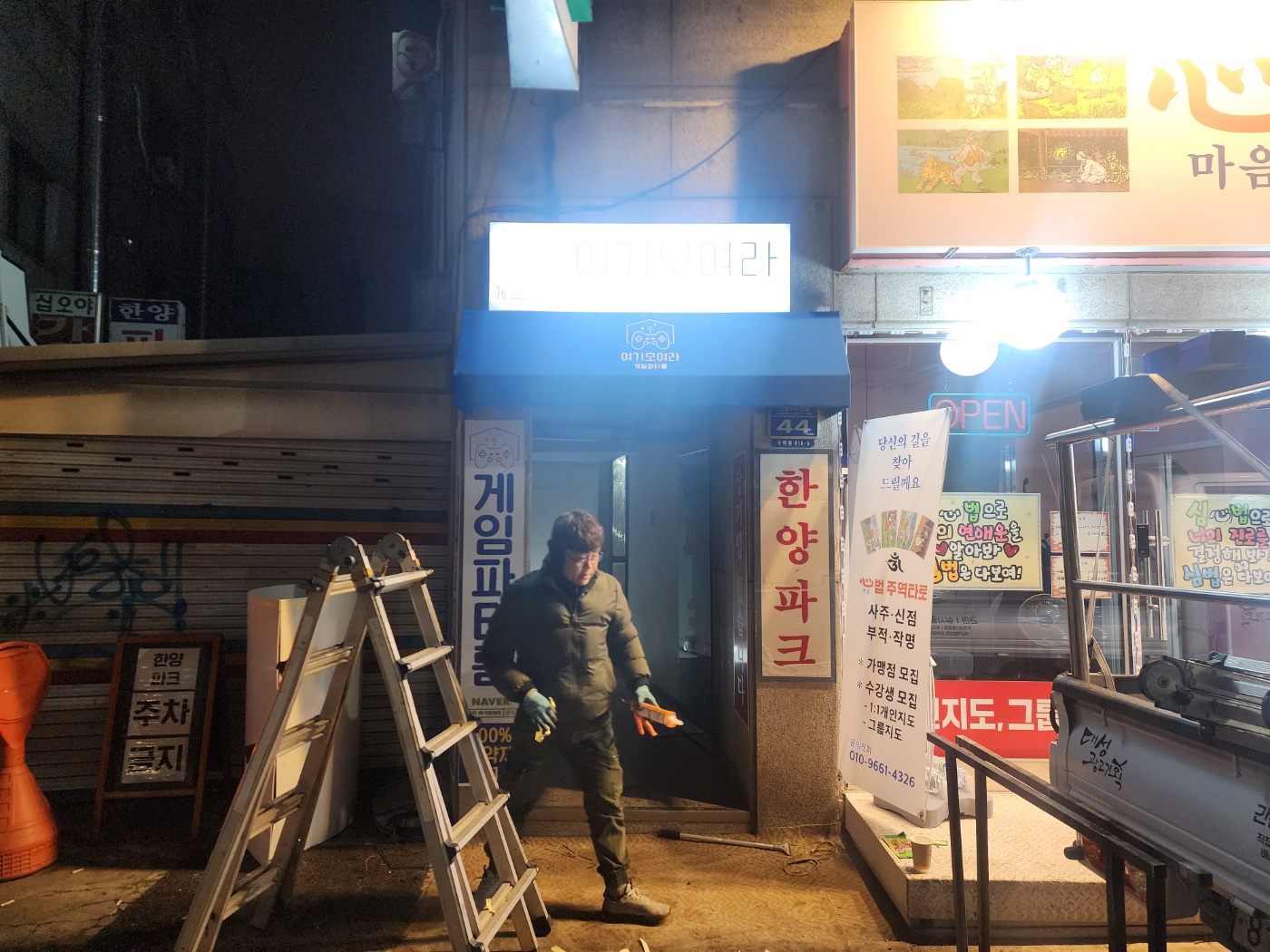 /user/d/daesungadd/editor/2406/7c9203f284c7c67dac9f445c530bdb6f_1717726779_0978.jpg 이미지크게보기