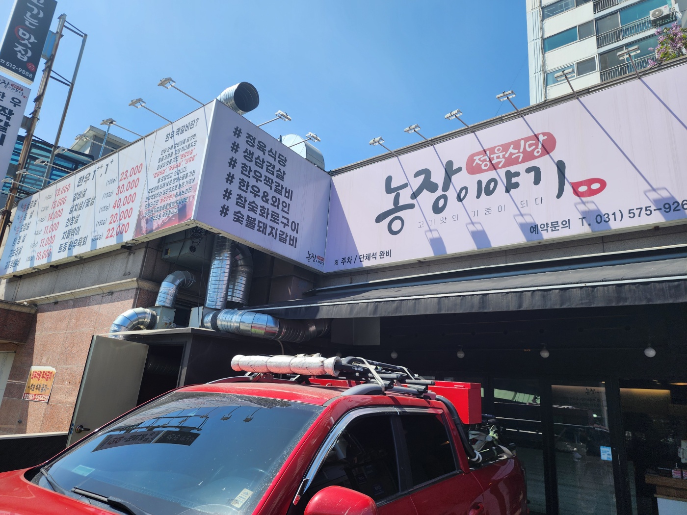 /user/d/daesungadd/editor/2406/7c9203f284c7c67dac9f445c530bdb6f_1717726830_4147.jpg 이미지크게보기