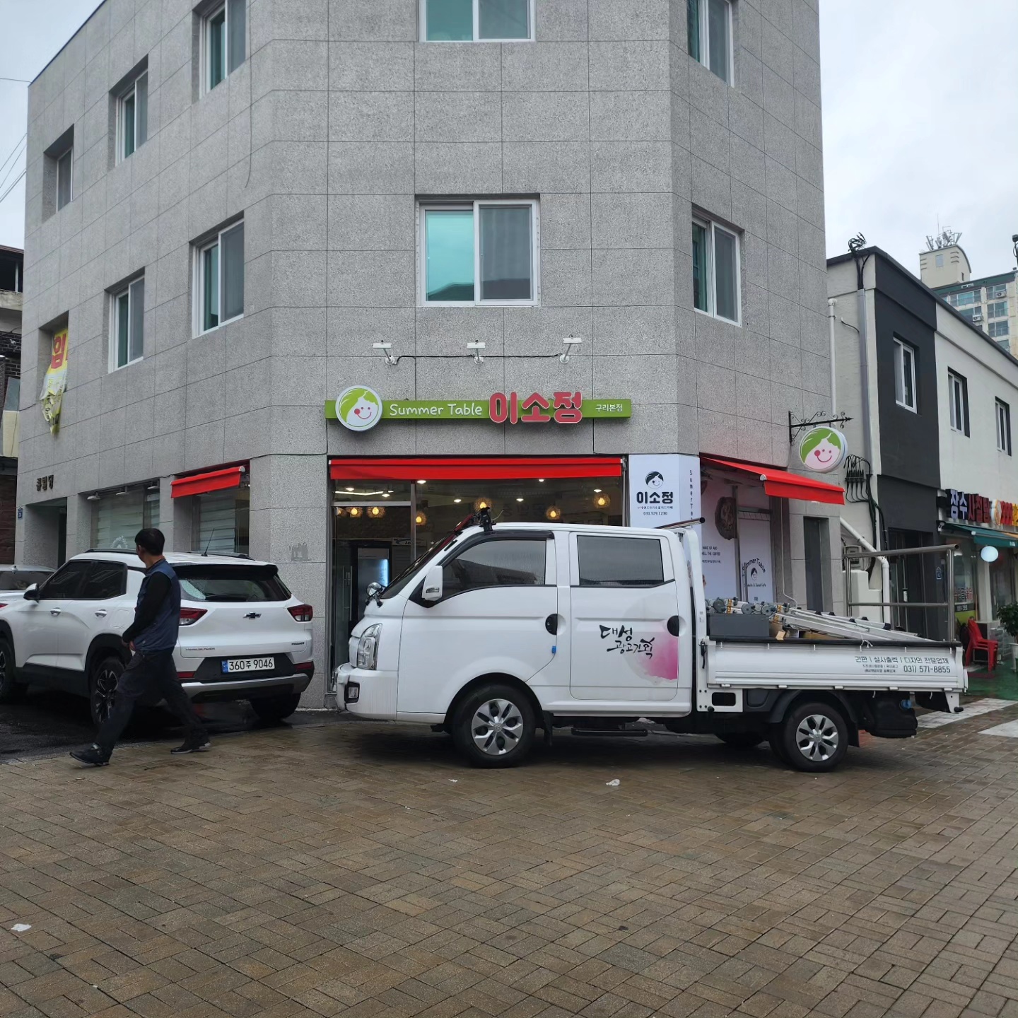 /user/d/daesungadd/editor/2406/7c9203f284c7c67dac9f445c530bdb6f_1717727101_4226.jpg 이미지크게보기