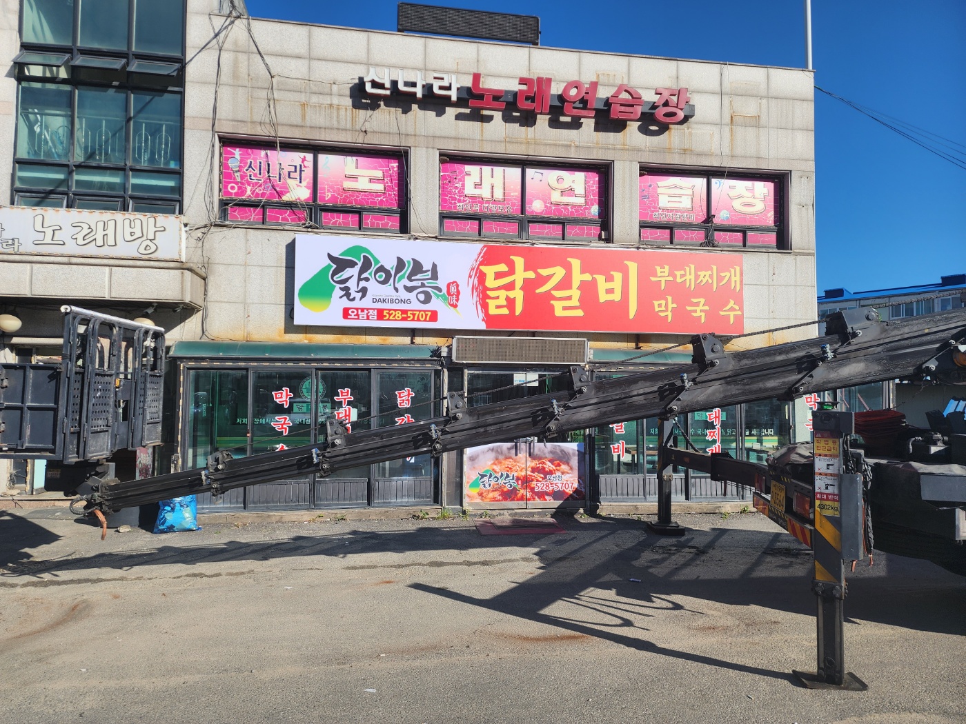 /user/d/daesungadd/editor/2406/7c9203f284c7c67dac9f445c530bdb6f_1717727209_4842.jpg 이미지크게보기