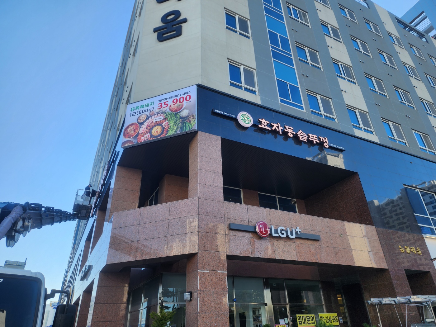 /user/d/daesungadd/editor/2406/7c9203f284c7c67dac9f445c530bdb6f_1717727319_9975.jpg 이미지크게보기