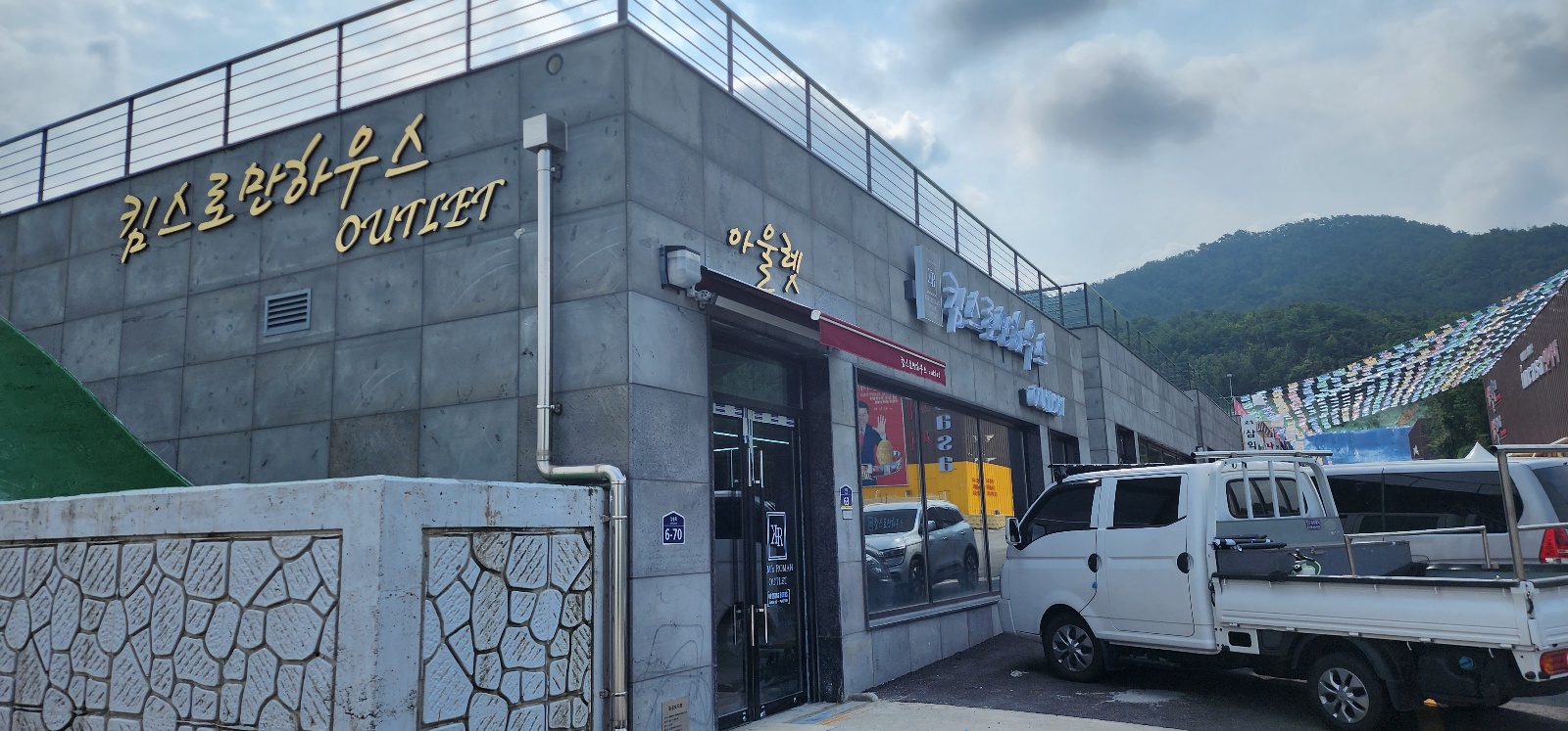 /user/d/daesungadd/editor/2501/c17def5e334703c8ca894a8e3b539ac9_1737422888_0367.jpg 이미지크게보기